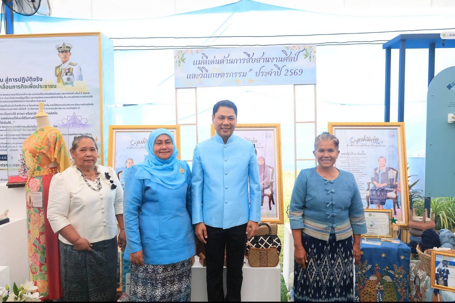 title - รองปลัดกระทรวงเกษตรและสหกรณ์ เป็นประธานพิธีเปิดงาน “สืบสานพระราชปณิธาน สร้างงานเกษตรกรรม เลิศล้ำงานหัตถศิลป์ ท่องเที่ยวถิ่นวิถีไทย” เพื่อน้อมรำลึกในพระมหากรุณาธิคุณของสมเด็จพระนางเจ้าสิริกิติ์ พระบรมราชินีนาถ พระบรมราชชนนีพันปีหลวง ประจำปี พ.ศ. 2569 ณ ศูนย์ส่งเสริมและพัฒนาอาชีพเสริมนอกภาคการเกษตร (ศูนย์ศิลปาชีพบางไทรฯ (เดิม)) 